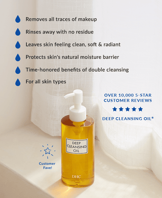 DHC Deep Cleansing Oil 150ml Cleansing Oil - DHC -  - JKbeauty