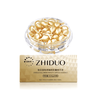 Serum with Fullerene Beauty Capsules 30pcs Face Serum - Zhiduo -  - JKbeauty